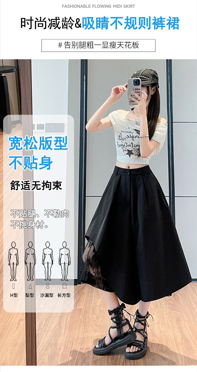 실사 디자인 센스 패치워크 레이스 7부 바지 여성 여름 불규칙 속바지 패션 화이트 와이드 레그 팬츠 치마 상세 이미지 13