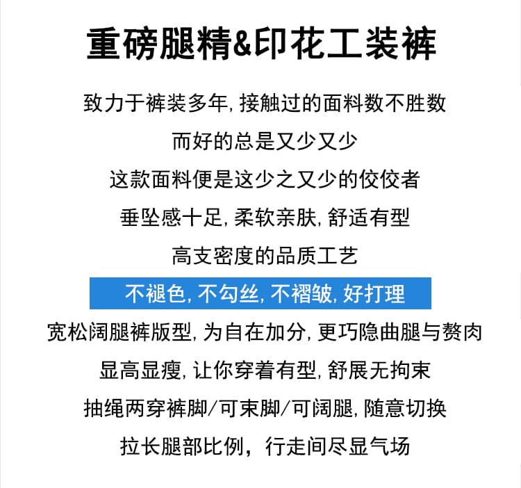 실사 아메리칸 해군 꽃무늬 워크웨어 팬츠 여성 여름 자외선 차단 와이드 레그 팬츠 하이웨이스트 조거 둘 착용 운동 바지 상세 이미지 2