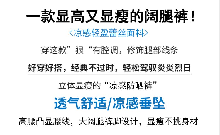실사 여름 얇은 스타일 레이스 홀로우 아웃 디자인 큰 진자 와이드 레그 팬츠 치마 여성 도루 센스 하이웨이스트 슬림해 보이는 루즈핏 캐주얼 바지 상세 이미지 2