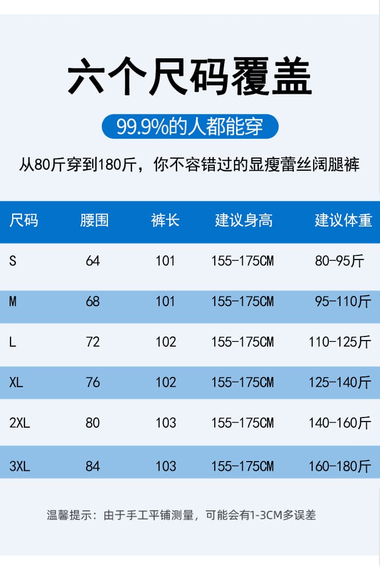 실사 여름 얇은 스타일 레이스 홀로우 아웃 디자인 큰 진자 와이드 레그 팬츠 치마 여성 도루 센스 하이웨이스트 슬림해 보이는 루즈핏 캐주얼 바지 상세 이미지 18