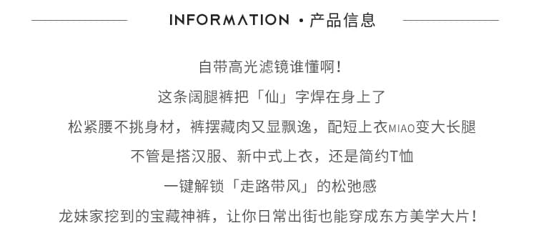 실사 여름 얇은 스타일 깃발 실 얼음 센스 와이드 레그 팬츠 치마 여성 도루 센스 루즈핏 슬림해 보이는 캐주얼 스트레이트 바지 상세 이미지 2