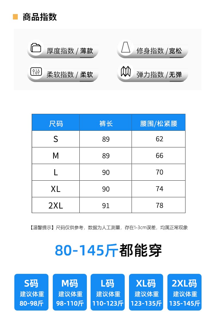 실사 한 부서 품격 느슨함 센스 와이드 레그 팬츠 치마 여성 여름 얇은 스타일 루즈핏 슬림해 보이는 도루 센스 캐주얼 긴 바지 상세 이미지 5