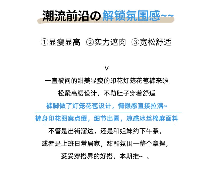 실사 여름 새로운 무거운 작업 자수 느긋한 바람 배기 바지 소녀 슬림해 보이는 다용도 캐주얼 얇은 스타일 꽃밭 바지 상세 이미지 2