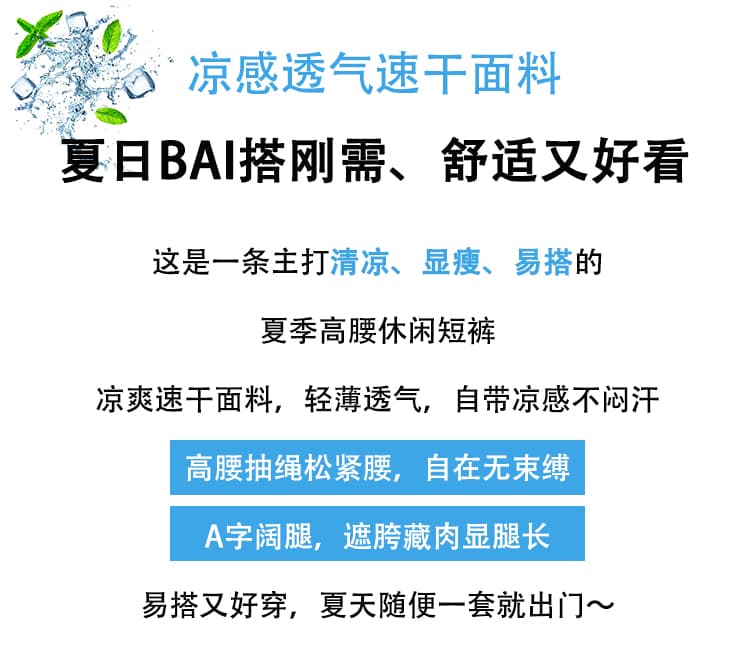실사 속도 건조한 운동 바지 여성 검정색 넓은 다리가 짧다. 바지 여성 하이웨이스트 슬림해 보이는 다용도 루즈핏 여행 캐주얼 바지 상세 이미지 2