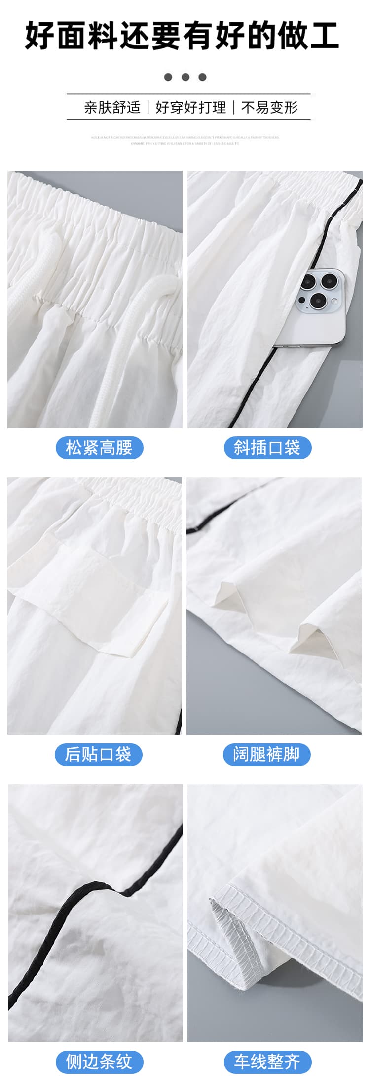 실사 속도 건조한 운동 바지 여성 검정색 넓은 다리가 짧다. 바지 여성 하이웨이스트 슬림해 보이는 다용도 루즈핏 여행 캐주얼 바지 상세 이미지 13