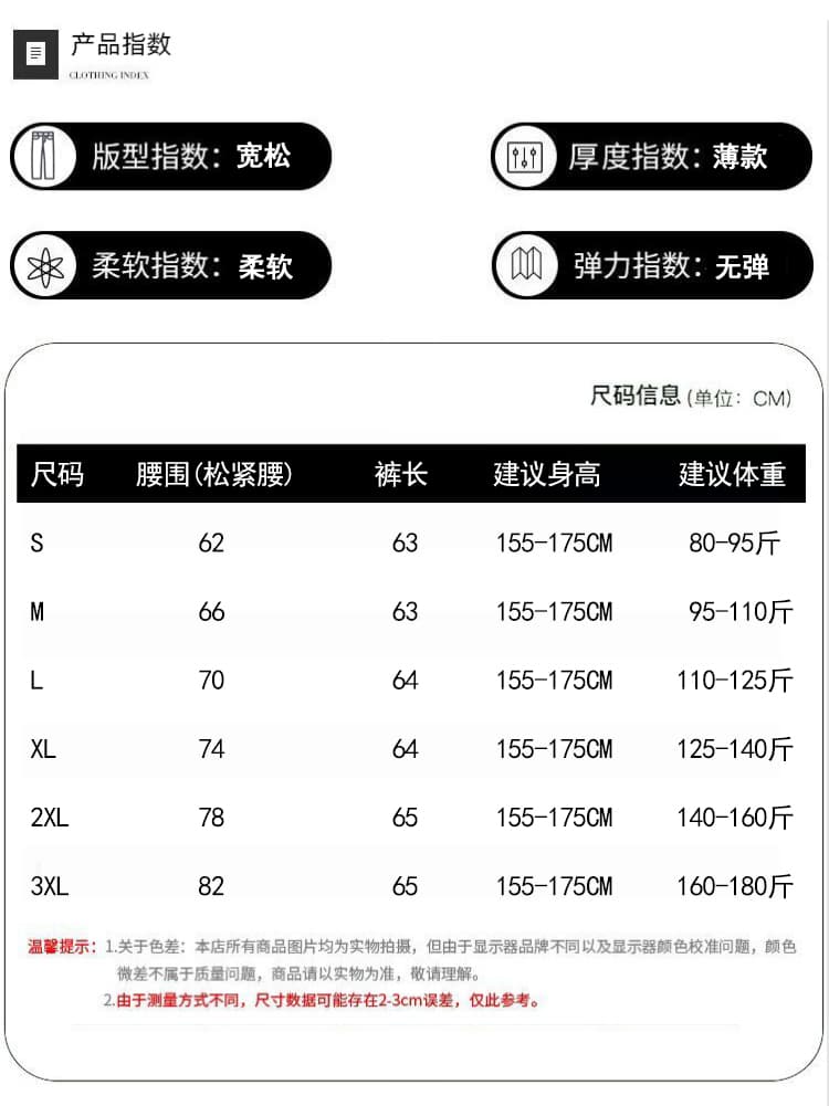 실사 디자인 센스 여름 주름 장식 얇은 스타일 하이웨이스트 루즈핏 배기 바지 도루 센스 와이드 레그 팬츠 캐주얼 7 점 꽃밭 바지 상세 이미지 18