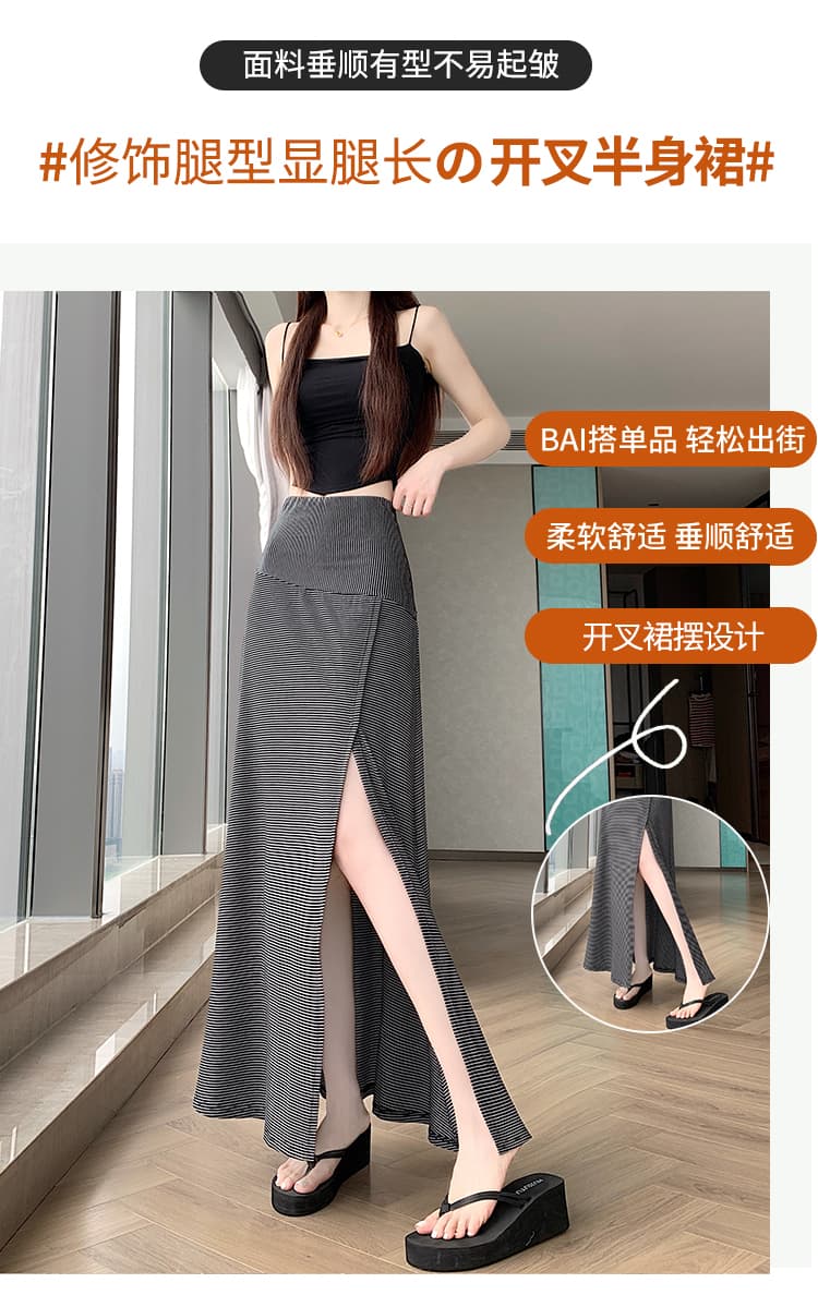 실사 품격 미니멀리즘 디자인 센스 불규칙 스트라이프 반신 스커트 여성 하이웨이스트 슬림해 보이는 도루 가을 센스 트임 캐주얼 치마 상세 이미지 4