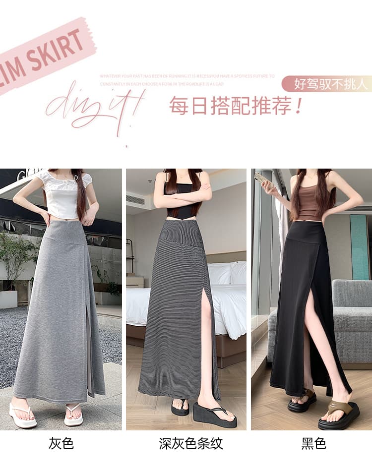 실사 품격 미니멀리즘 디자인 센스 불규칙 스트라이프 반신 스커트 여성 하이웨이스트 슬림해 보이는 도루 가을 센스 트임 캐주얼 치마 상세 이미지 5