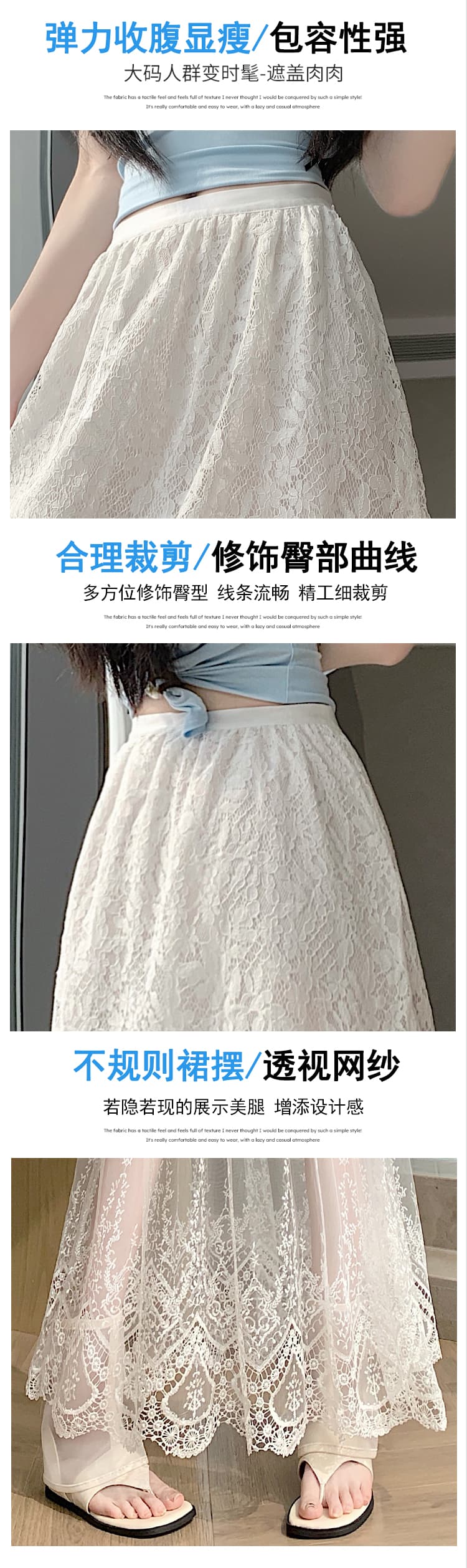 실사 여름 레이스 조각 반신 스커트 여성 디자인 센스 하이웨이스트 한 마디 망사 치마 도루 센스 불규칙 타이트 스커트 롱 스커트 상세 이미지 16