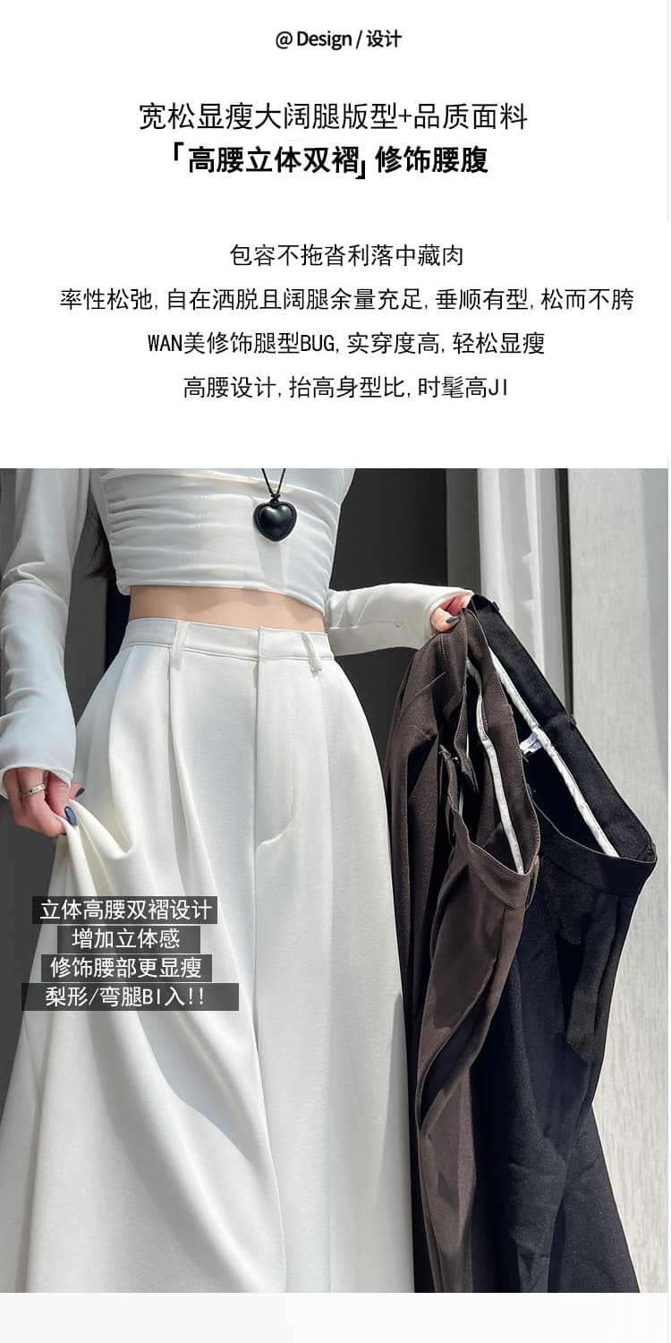 실사 검정색 정장 와이드 레깅스 바지 가을 새로운 하이웨이스트 디자인 센스 바지 도루 가을 센스 캐주얼 바닥 청소 바지 상세 이미지 5