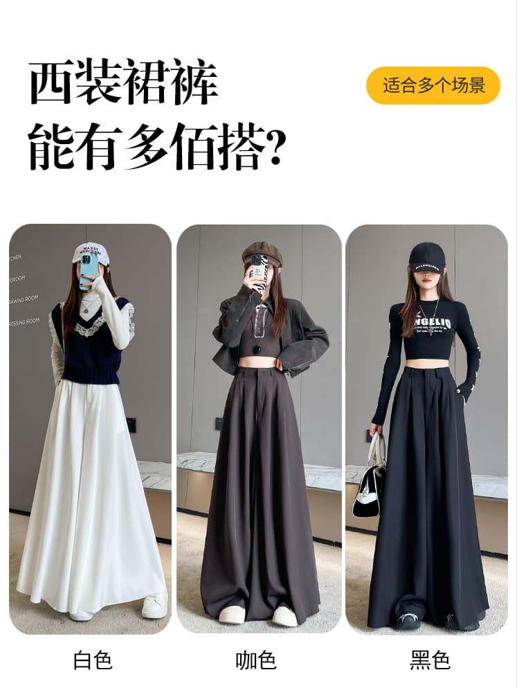 실사 검정색 정장 와이드 레깅스 바지 가을 새로운 하이웨이스트 디자인 센스 바지 도루 가을 센스 캐주얼 바닥 청소 바지 상세 이미지 21