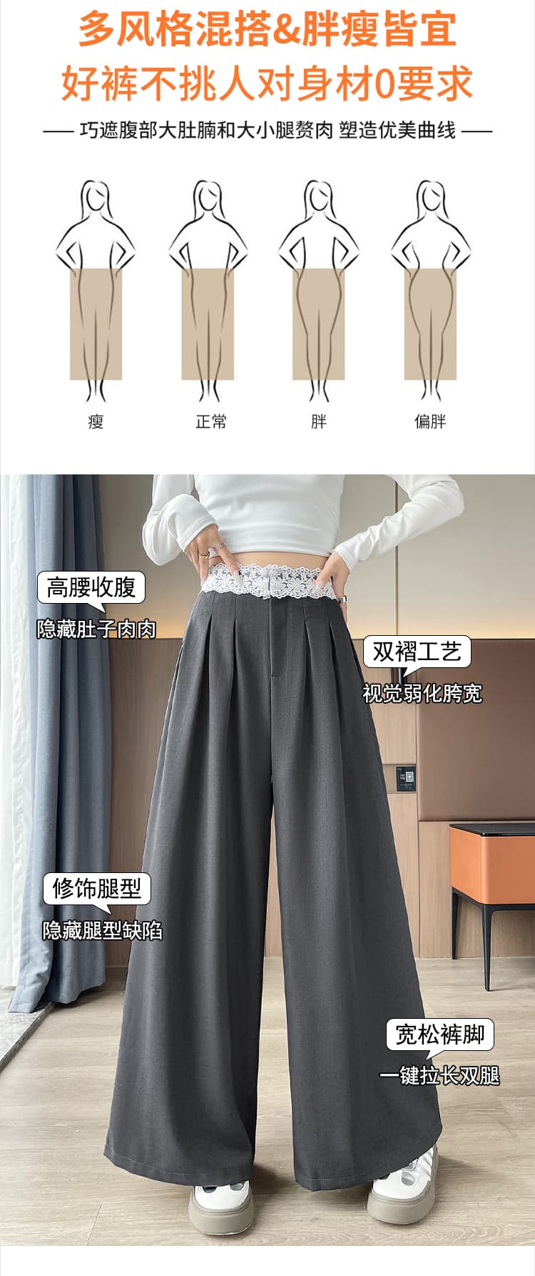 실사 회색 캐주얼 바지 여성 2026 가을 새로운 레이스 측면 패치워크 도루 센스 슬림해 보이는 넓은 다리 길이 바지 상세 이미지 6