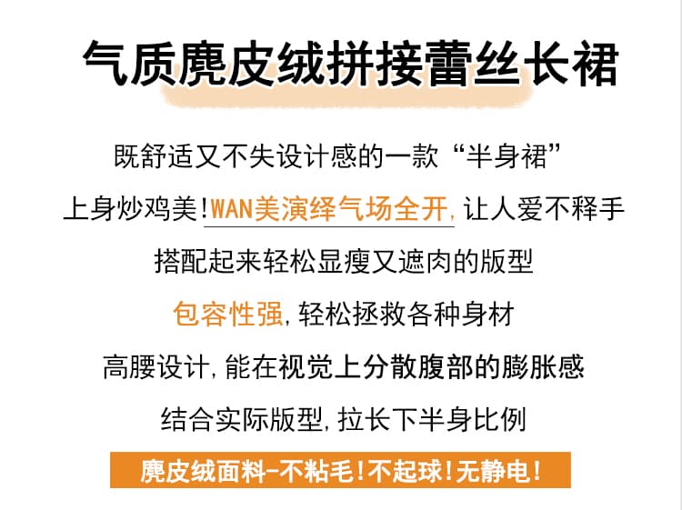 실사 가을 새로운 패션 하이웨이스트 슬림해 보이는 한 마디 반신 스커트 여성 패치워크 레이스 중간 길이 불규칙 치마 상세 이미지 2