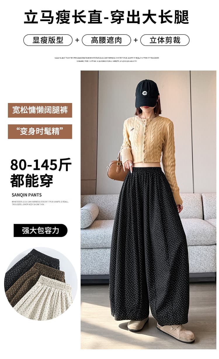 실사 느슨함 느긋한 바람 꽃무늬 와이드 레그 팬츠 루즈핏 캐주얼 바지 여성 가을 새로운 플리츠 9부 바지 상세 이미지 11