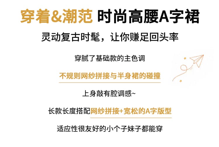 실사 새로운 불규칙 반신 스커트 여자 중간 롱 코트 홀로우 아웃 레이스 스웨이드 원단 패치워크 망사 하이웨이스트 A라인 스커트 상세 이미지 2