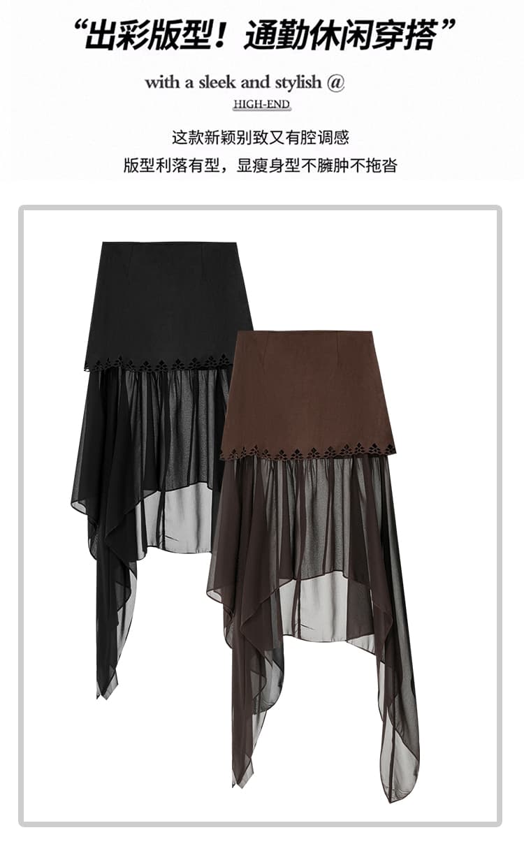 실사 새로운 불규칙 반신 스커트 여자 중간 롱 코트 홀로우 아웃 레이스 스웨이드 원단 패치워크 망사 하이웨이스트 A라인 스커트 상세 이미지 6