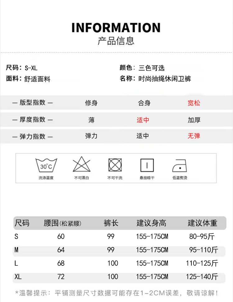 실사 느긋한 느슨함 센스 펌프 로프 넓은 다리 캐주얼 바지 여성 가을 겨울 새로운 조거 하이웨이스트 슬림해 보이는 운동 바지 상세 이미지 20