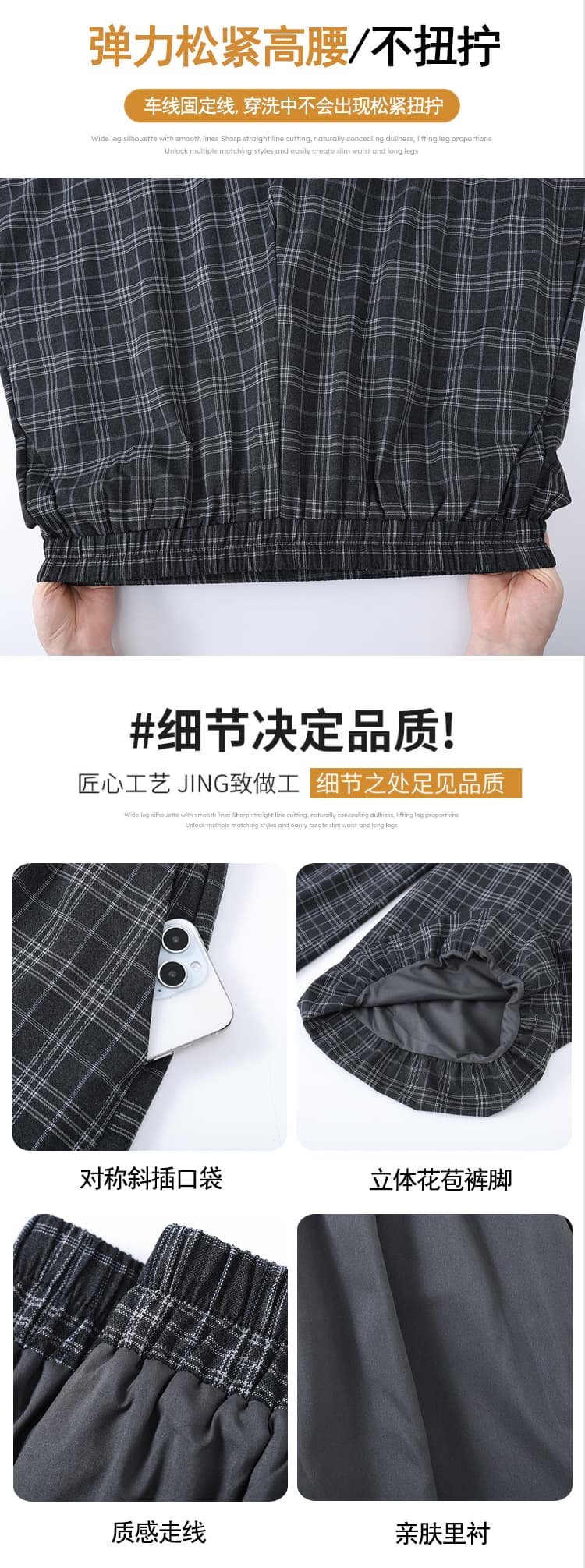 실사 허리밴드 레트로 체크무늬 캐주얼 바지 여성 가을 겨울 하이웨이스트 조거 와이드 레그 팬츠 패션 배기 바지 상세 이미지 18