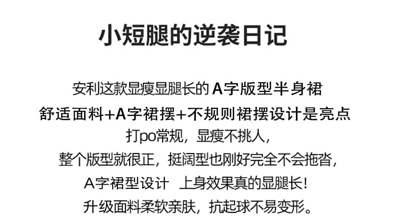 황색 배색 측면 반신 스커트 빅 사이즈 여성 의류 하이웨이스트 루즈핏 슬림해 보이는 불규칙 한 마디 큰 진자 우산 치마 길다 치마 상세 이미지 2