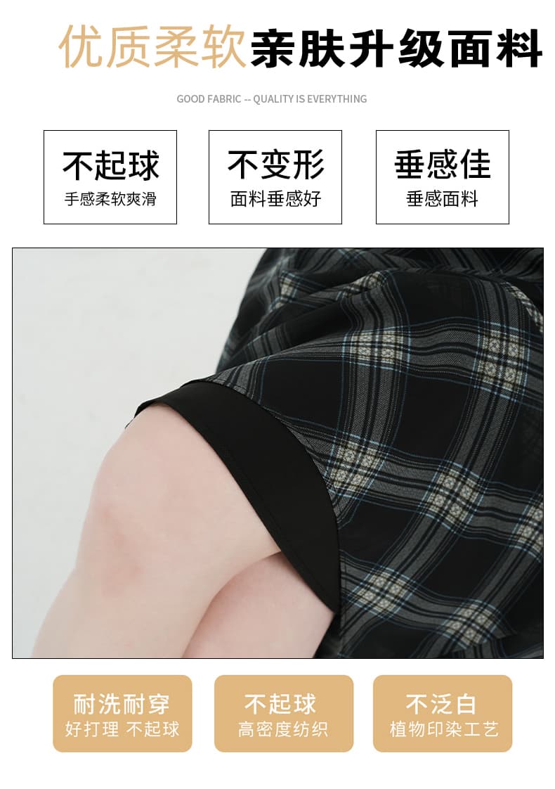 가을 레트로 체크무늬 우아한 쉬폰 도루 센스 반신 스커트 빅 사이즈 여성 의류 하이웨이스트 슬림해 보이는 불규칙 한 마디 치마 상세 이미지 6