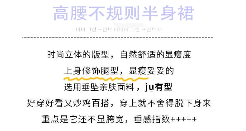 가을 레트로 불규칙 체크무늬 반신 스커트 지방 mm 빅 사이즈 여성 의류 하이웨이스트 쉬폰 반 스커트 중간 길이 치마 상세 이미지 2