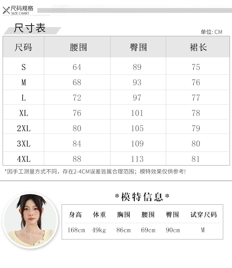 가을 레트로 체크무늬 불규칙 밑단 반신 스커트 빅 사이즈 여성 의류 하이웨이스트 슬림해 보이는 커피 색상 체크무늬 큰 진자 치마 상세 이미지 7