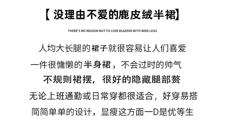 가을 겨울 프랑스식 레트로 사슴 캐시미어 반신 스커트 빅 사이즈 여성 의류 디자인 불규칙 A라인 스커트 표지 넓적 다리 슬림해 보이는 중간 스커트 상세 이미지 2