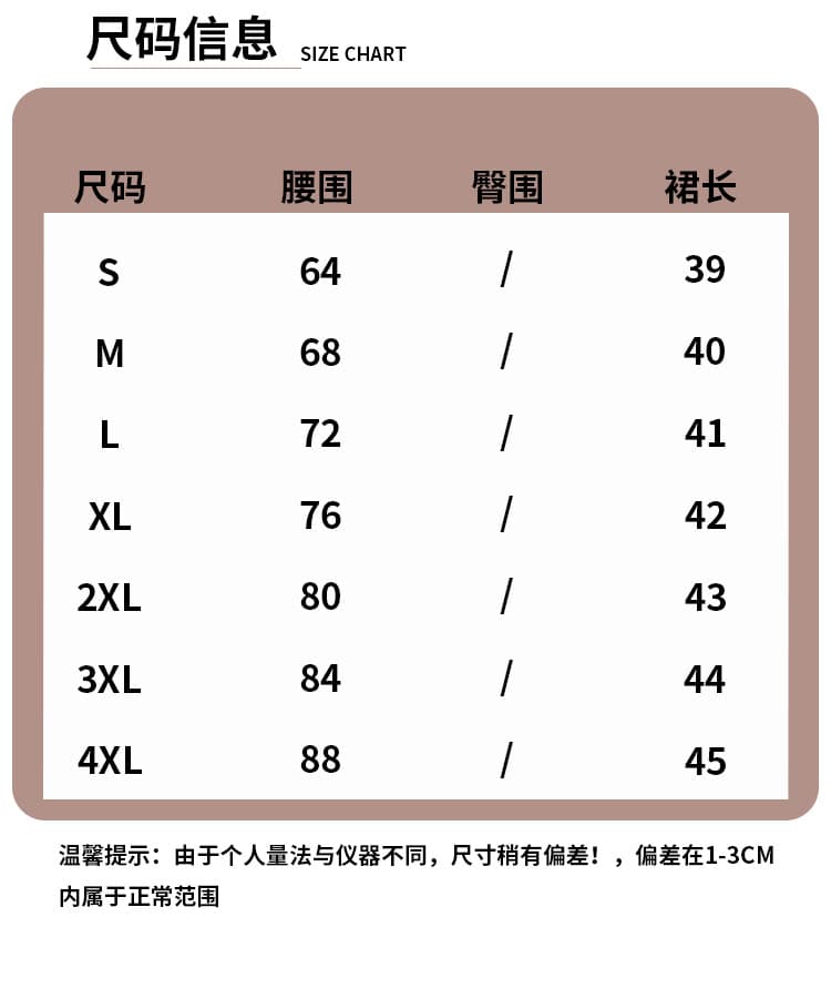 레트로 커피 색상 사슴 캐시미어 반신 스커트 빅 사이즈 여성 의류 가을 겨울 하이웨이스트 A라인 스커트 타이트 스커트 디스플레이 짧은 치마 상세 이미지 6