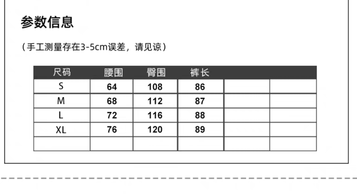 높음 질감 화이트 불 투수 실크 바지 아이들 여름 얇은 스타일 홀로우 아웃 가시 스트레이트 와이드 레그 팬츠 상세 이미지 1