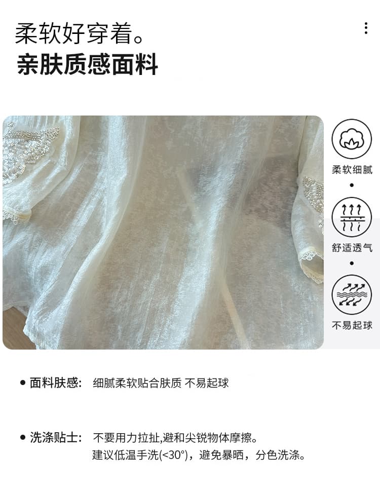 새로운 중식 국풍 얇은 스타일 반팔 여성 셔츠 여름 사람들 실크 자카드 자수 작은 셔츠 인사이드 가져 가라. 싱글 착용 라운드 넥 맨위 상세 이미지 4