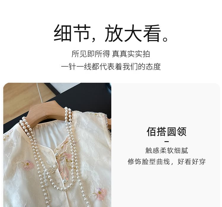 국풍 엠보싱 자수 조끼 여자 봄 새로운 고급 센스 라운드 넥 민소매 레이스 조끼 맨위 상세 이미지 5