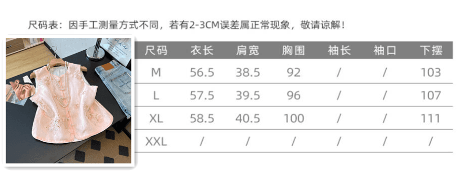 국풍 엠보싱 자수 조끼 여자 봄 새로운 고급 센스 라운드 넥 민소매 레이스 조끼 맨위 상세 이미지 8