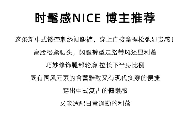 2026 새로운 레이스 홀로우 아웃 자수 아세트산 9 포인트 와이드 레그 팬츠 스트레이트 캐주얼 바지 여성 상세 이미지 1