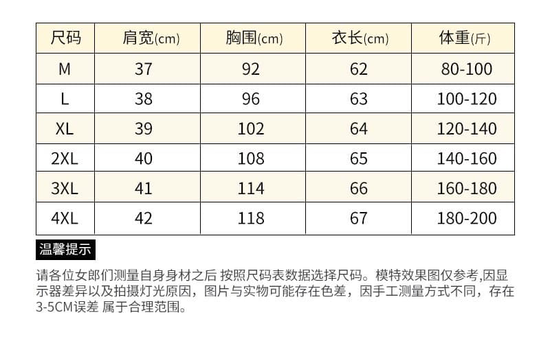 디자인 센스 불규칙 스트라이프 레이스업 긴팔 티셔츠 여성 2026 가을 새로운 빅 사이즈 슬림해 보이는 표지 배 맨위 상세 이미지 8