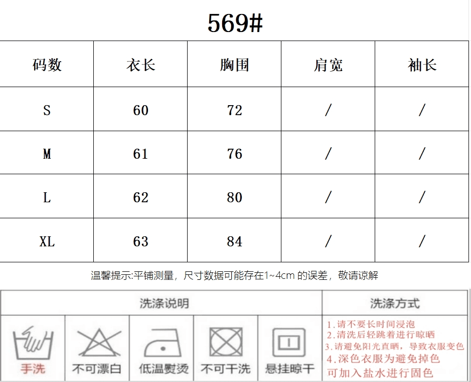 원본 컬러 짜임 그리드 레트로 행침 목 배색 체크무늬 조끼 여성 여름 패션 몸매 가꾸기 민소매 맨위 상세 이미지 1