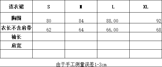 여름 달콤함 데이트 치마 lolita 디자인 센스 나비 매듭 재스민 비 공주 딜 리 슬립 생선뼈 드레스 상세 이미지 1