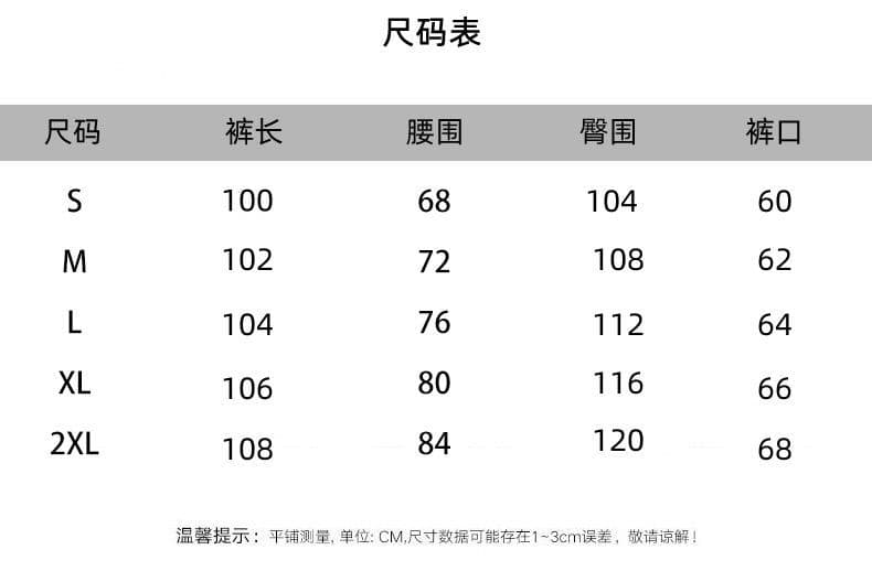 원본 품질 자수 핑크색 스트라이프 모통이 칼 바지 여성 새로운 루즈핏 넓은 다리 운동 스트리트 댄스 캐주얼 바지 상세 이미지 1