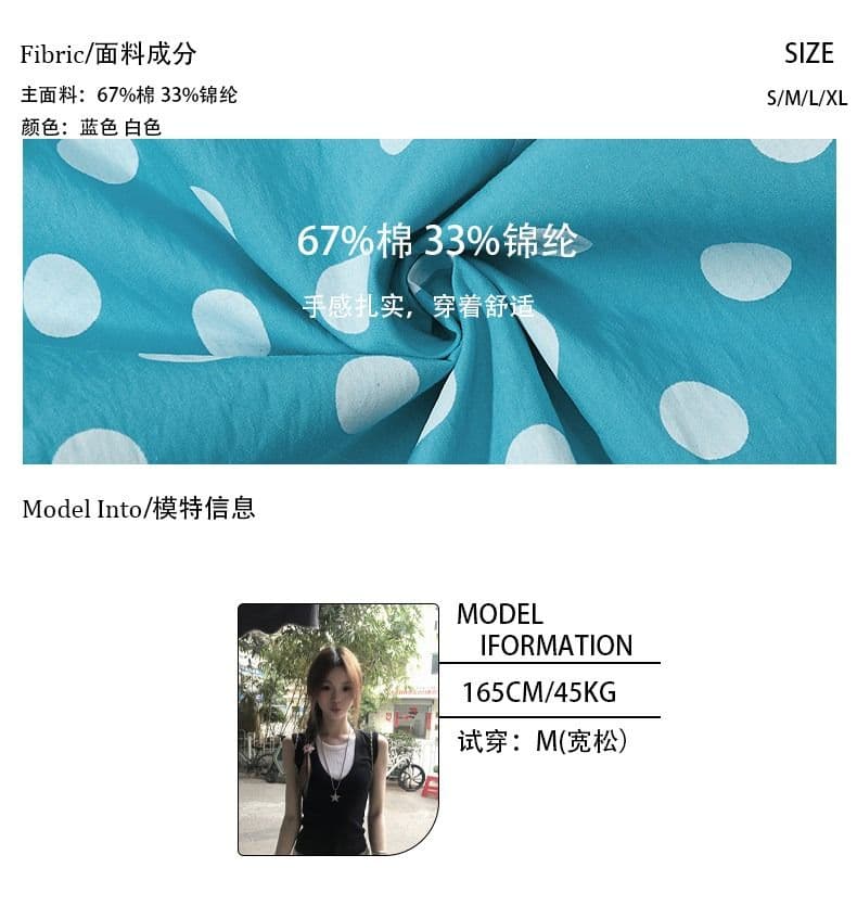 옥스포드 디지털 자수 도트 무늬 프린트 자수 패치워크 긴 바지 남녀 루즈핏 도파민 캐주얼 와이드 레그 팬츠 상세 이미지 5