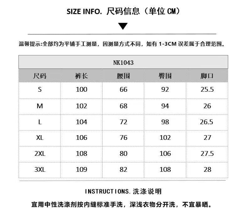 아메리칸 레트로 레오파드 무늬 패치워크 워싱 청바지 여성 디자인 센스 다용도 스트레이트 몸매 가꾸기 슬림해 보이는 긴 바지 상세 이미지 1