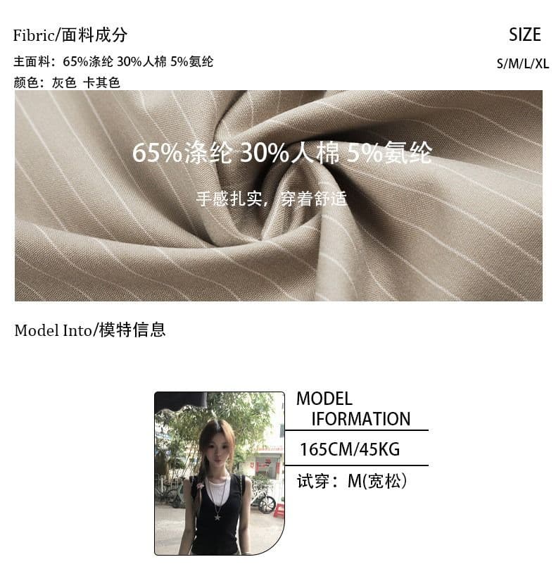 원본 스트라이프 천 아메리칸 레트로 스트라이프 더블 허리 머리 도트 무늬 패치워크 넓은 다리 캐주얼 바지 여성 루즈핏 바닥 청소 바지 상세 이미지 5