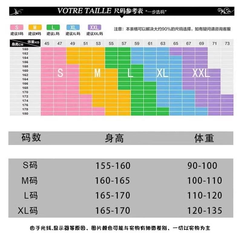 달콤한 스타일 나비 매듭 풀오버 스웨트셔츠 인사이드 가져 가라. 스트라이프 셔츠 이른 가을 하이웨이스트 반신 스커트 3종 세트 상세 이미지 1