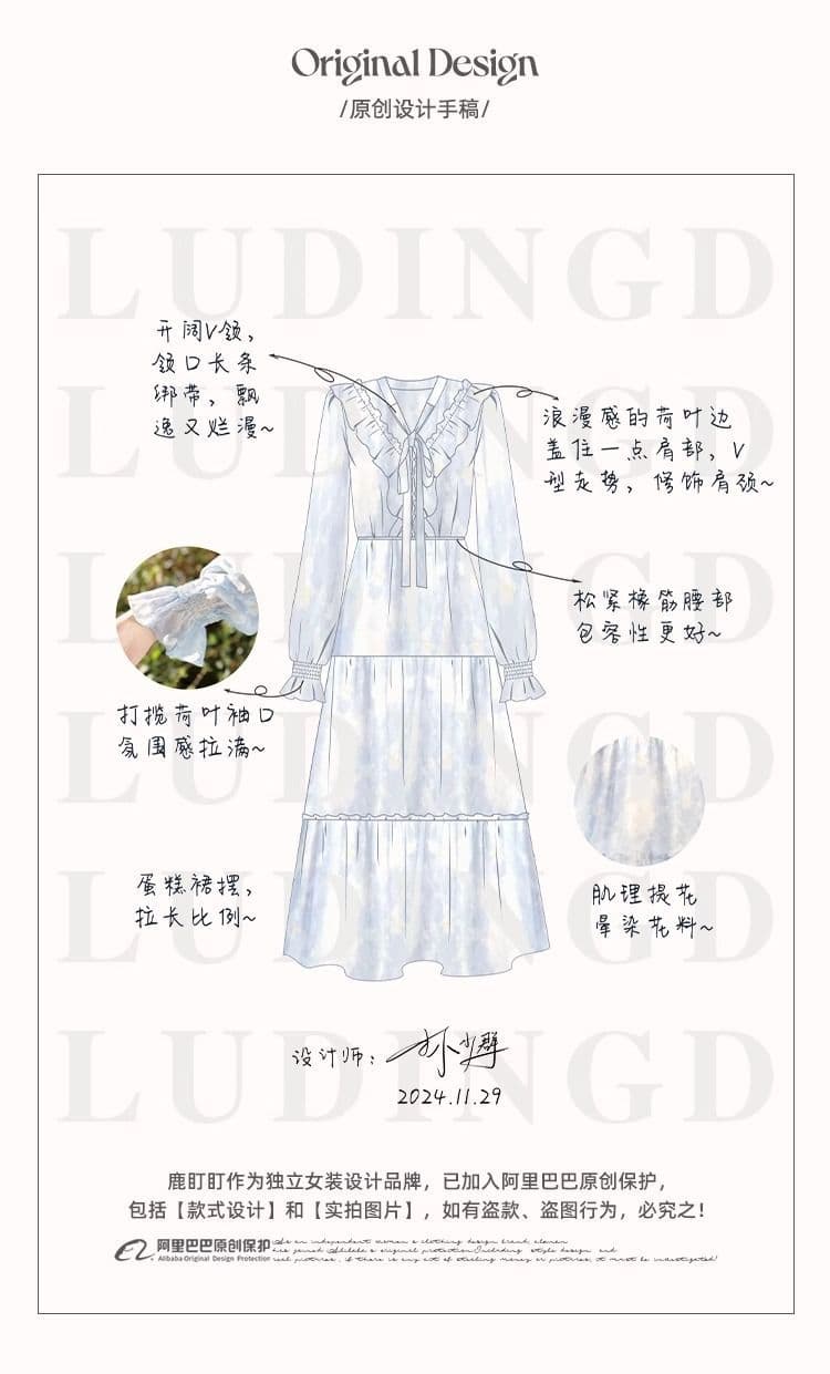 마이크로 지방 빅 사이즈 여성 의류 프랑스식 디자인 센스 프릴 드레스 2026 봄 가을 새로운 루즈핏 슬림해 보이는 길다 치마 상세 이미지 3