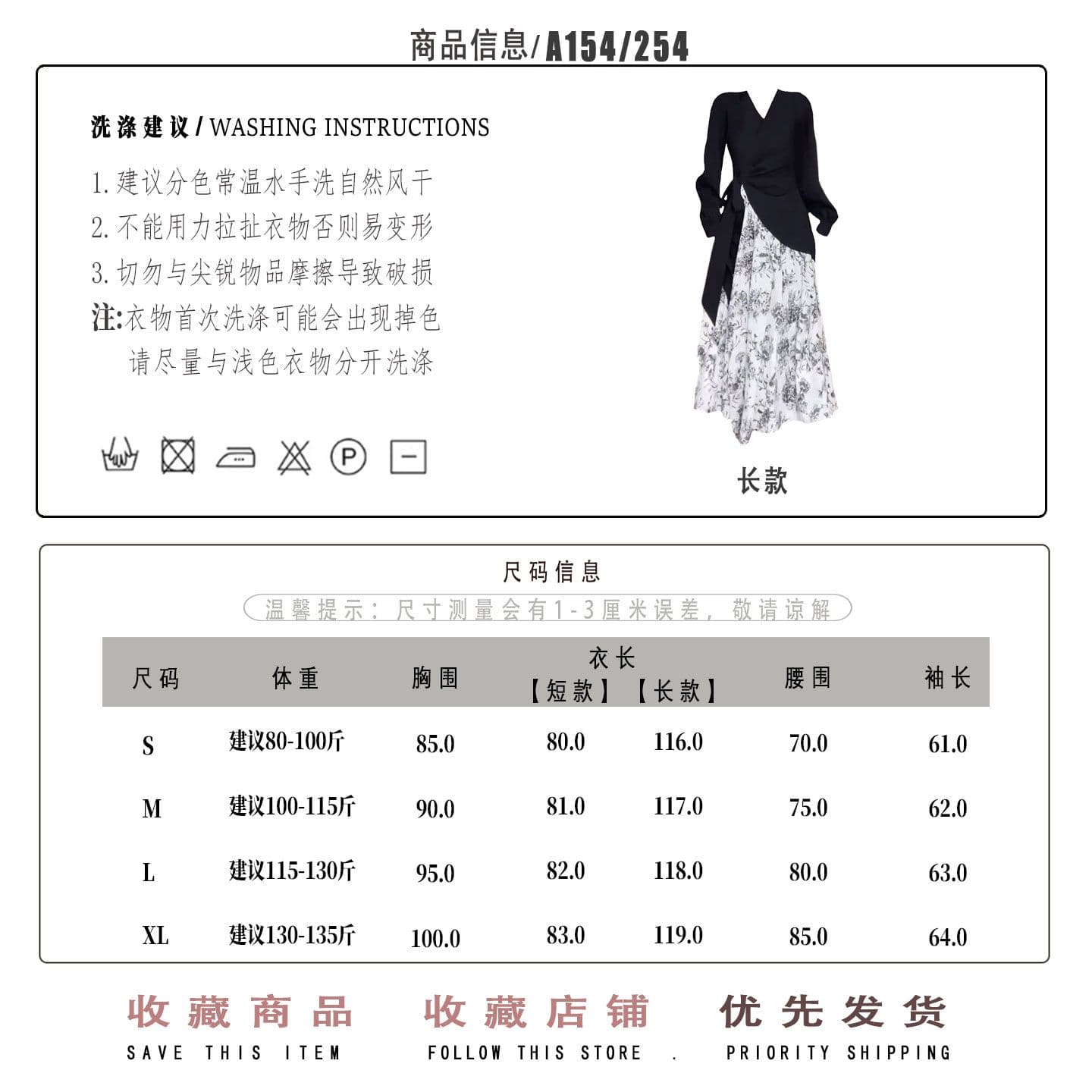 공작 비스듬한 원단 워터 마크 벨트 지퍼 하나 프랑스식 롱 스커트 새로운 허리 수축 슬림해 보이는 디자인 센스 수묵화 꽃 패치워크 상세 이미지 1