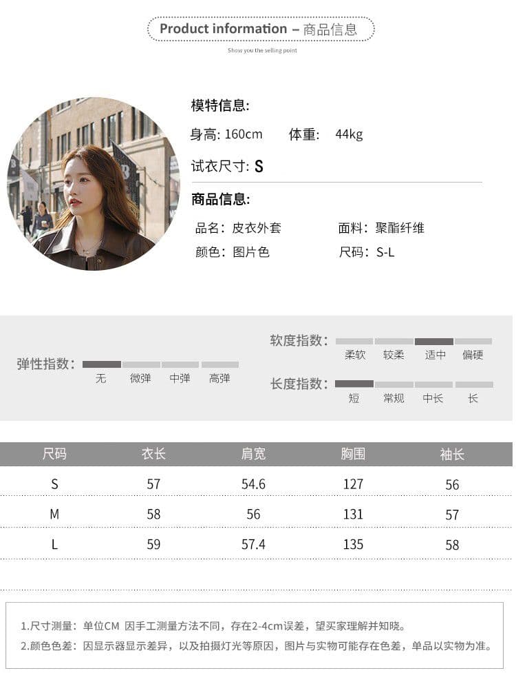 광야 아름다움 라드. 브라운 아메리칸 레트로 가죽 재킷 여성 코트 가을 겨울 2026 새로운 쇼트 스타일 오토바이 서비스 pu 재킷 상세 이미지 1