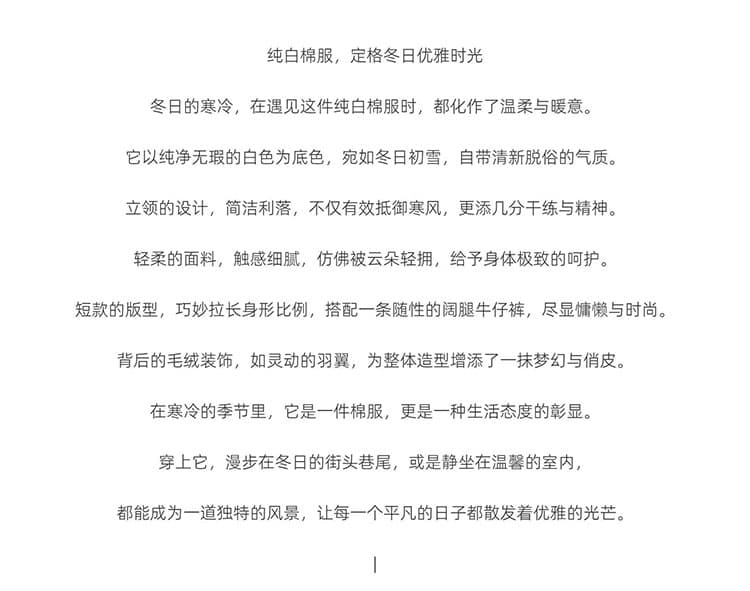 디자인 센스 니트 소매 패치워크 다운 재킷 여성 2026 겨울 새로운 작은 키 얇고 가벼운 면 옷 여성 코트 상세 이미지 4