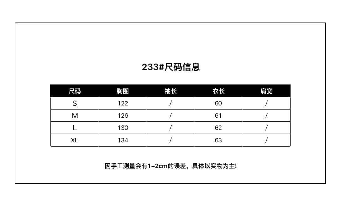 한국 스타일 스탠드 칼라 니트 패치워크 쇼트 스타일 다운 재킷 여성 2026 겨울 새로운 고급 센스 패딩 재킷 베스트 재킷 상세 이미지 1