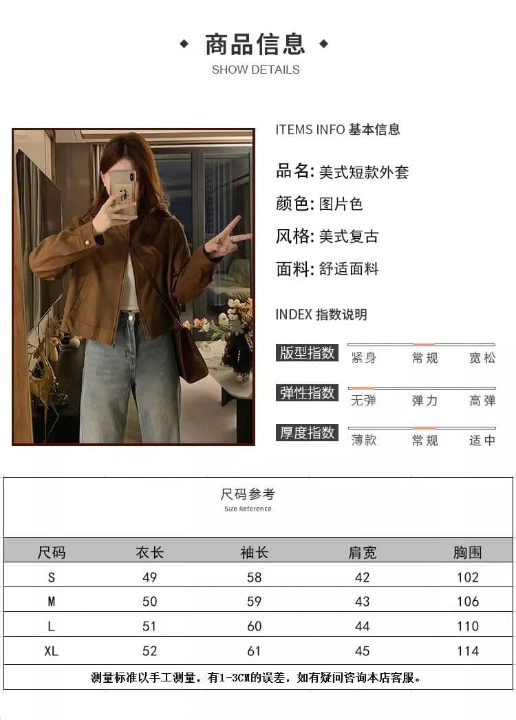 아름다움 라드. 사슴 캐시미어 스탠드 칼라 재킷 여성 코트 2026 가을 새로운 레트로 품격 루즈핏 긴팔 오토바이 서비스 상세 이미지 1