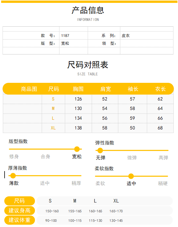 쇼트 스타일 검정색 가죽 재킷 여성 코트 2026 년 가을 새로운 차가운 바람의 소리 바람 작은 키 폭발 오토바이 품격 레트로 상세 이미지 1