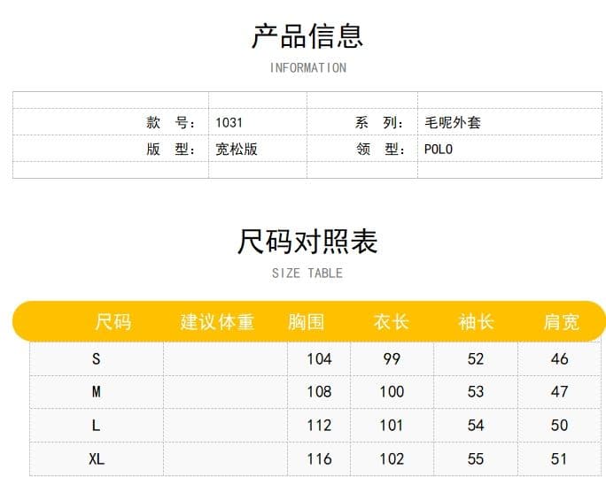 중간 길이 검정색 모직 여성 코트 가을 겨울철 2026 새로운 작은 키 그는 벤 바람 소뿔 버클 모직 코트 상세 이미지 1