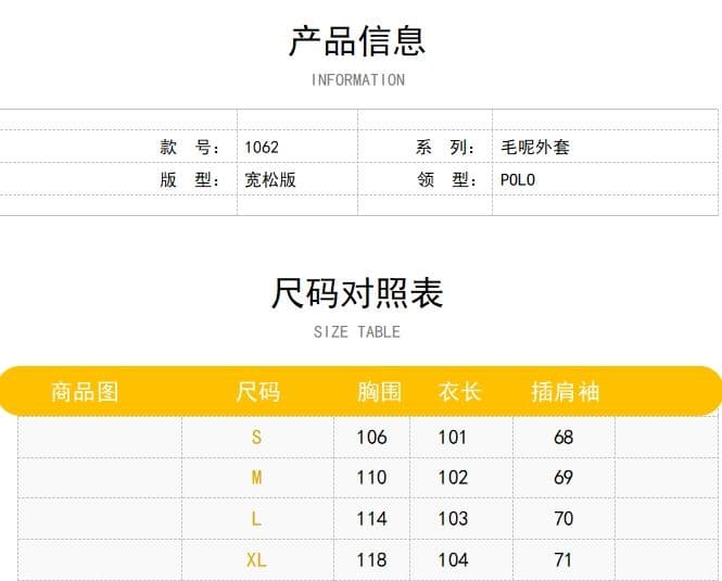 한 부서 작은 키 모직 여성 코트 2026 새로운 가을 겨울철 두꺼운 솜을 넣은 모직 중간 길이 코트 바람막이 상세 이미지 1